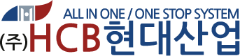 HCB현대산업