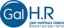 Gal HR