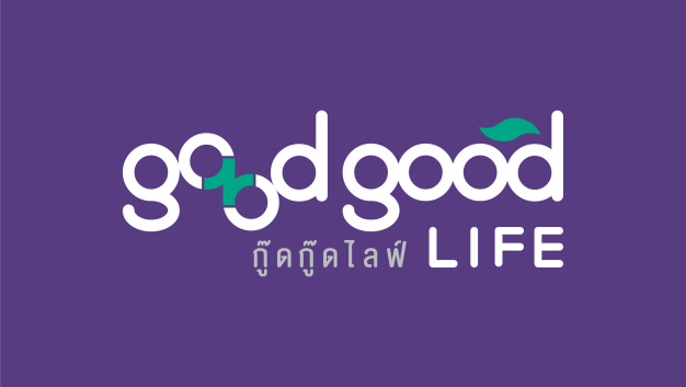 กู๊ด กู๊ด ไลฟ์