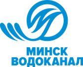 Минскводоканал