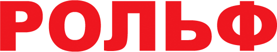 Рольф