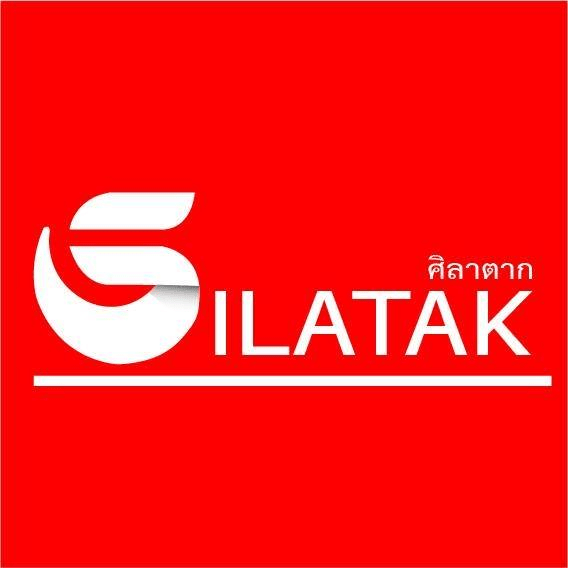 ศิลาตาก