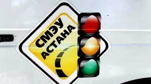 СМЭУ-Астана