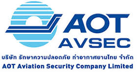 รักษาความปลอดภัย ท่าอากาศยานไทย