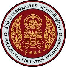 สำนักงานคณะกรรมการการอาชีวศึกษา