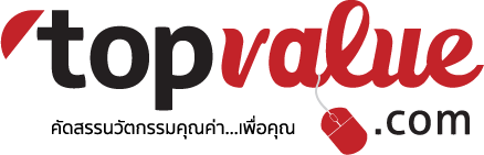 ท็อปแวลู