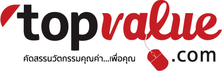 ท็อปแวลู