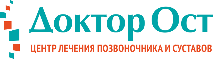 Доктор ОСТ