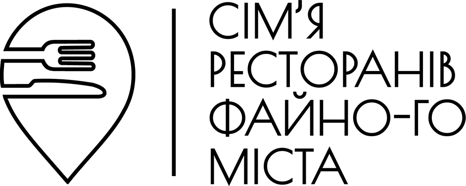 Сім'я ресторанів Файного Міста