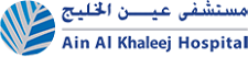 Ain Al Khaleej Hospital
