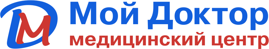 Мой доктор