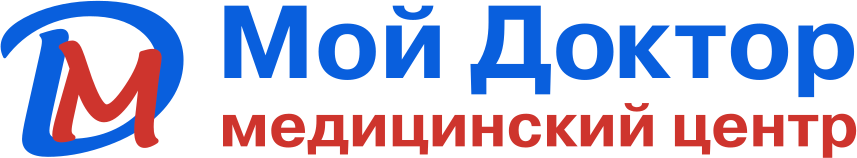 Мой доктор