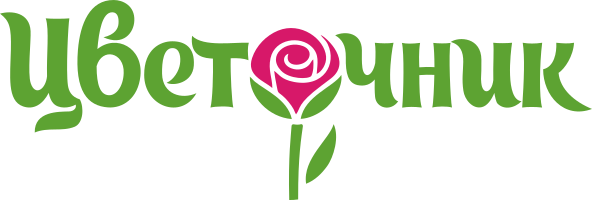 Цветочник