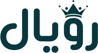 رويال