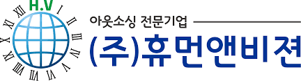 휴먼앤비젼