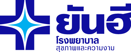 โรงพยาบาลยันฮี