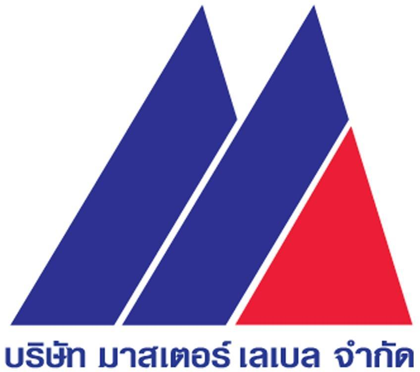 มาสเตอร์เลเบล