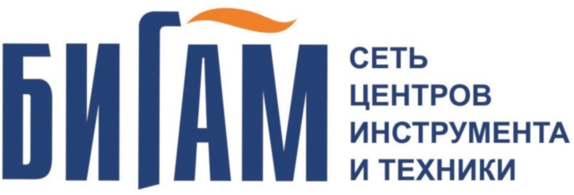 Бигам