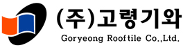 고령기와
