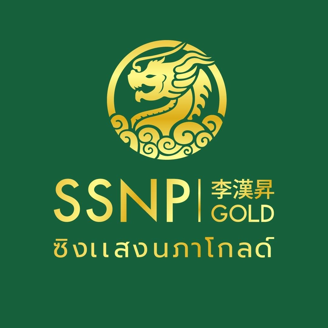 ซิงแสงนภา