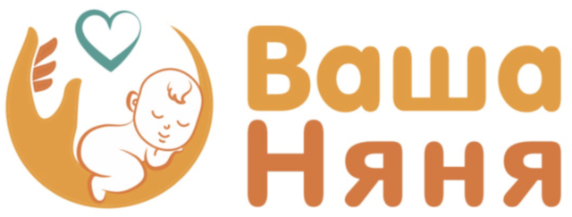 Ваша Няня