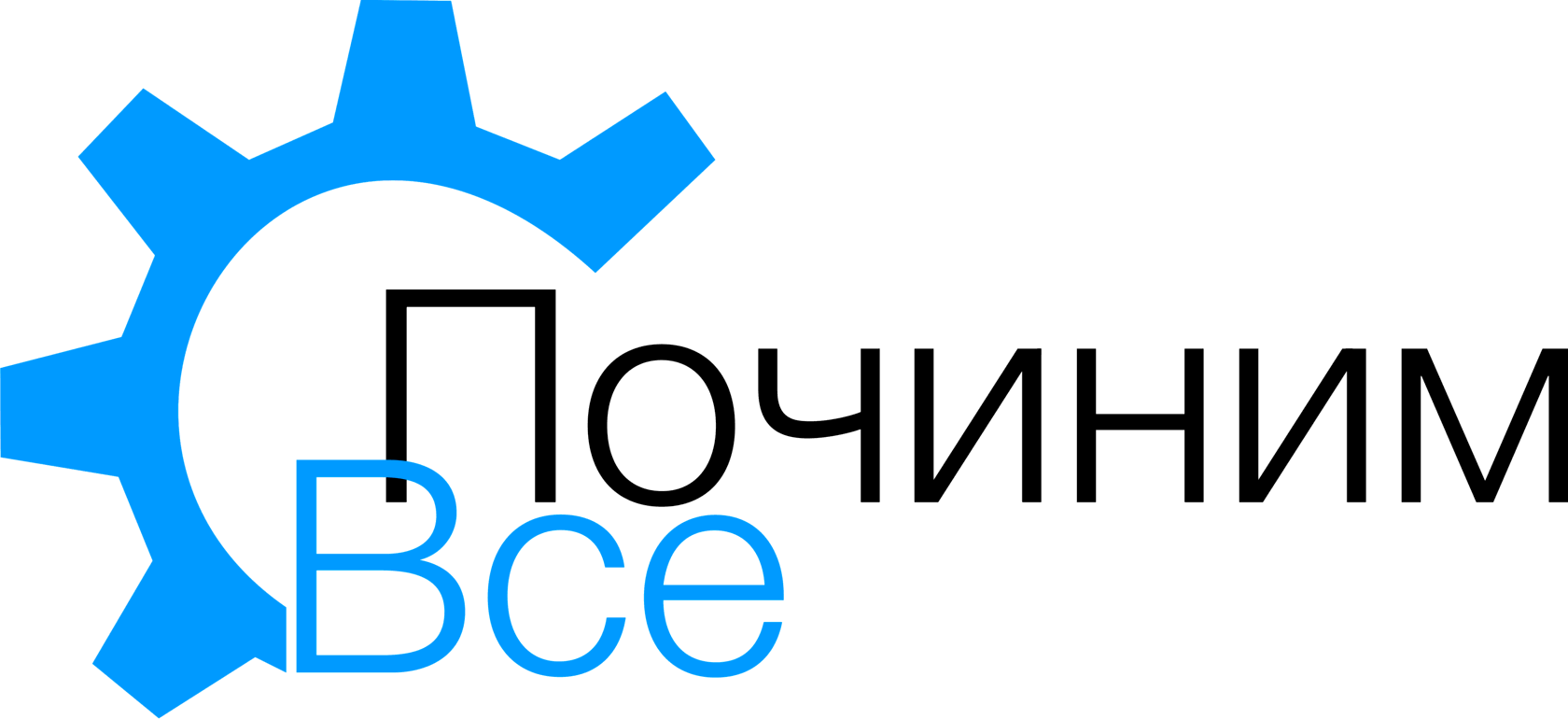Починим всё