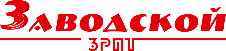 Заводской райпищеторг