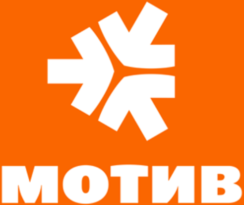 Мотив