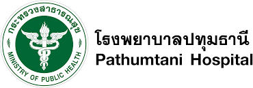 โรงพยาบาลปทุมธานี