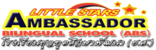 โรงเรียนยุวฑูตศึกษาพัฒนาเชียงใหม่