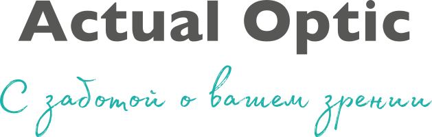 Actual Optic