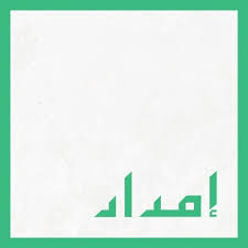 Emdad Consultancy