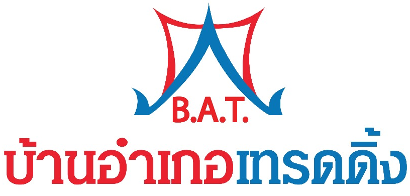 บ้านอำเภอเทรดดิ้ง