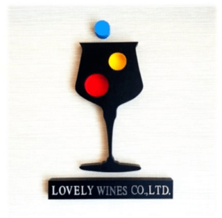 เลิฟลี่ไวน์