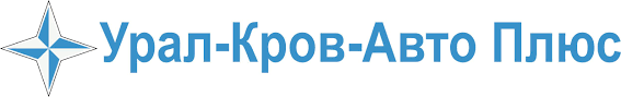 Урал-Кров-Авто Плюс