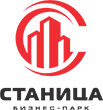 Бизнес парк Станица