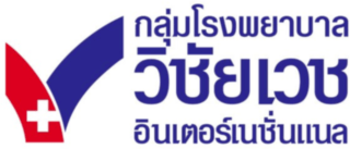 โรงพยาบาลวิชัยเวช