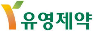 유영제약