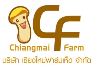 เชียงใหม่ฟาร์มเห็ด