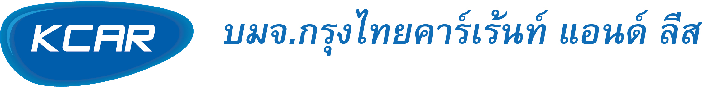 กรุงไทยคาร์เร้นท์