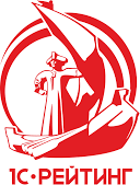 1С-Рейтинг