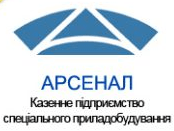 Арсенал