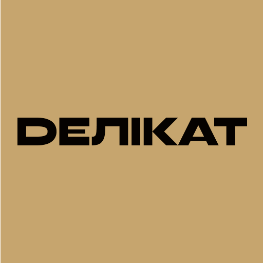 Делікат