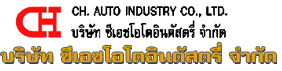 ซีเอชโอโตอินดัสตรี่