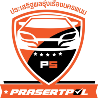 ประเสริฐผลยูสด์คาร์