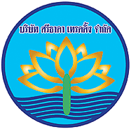 ศรีธาดา เทรดดิ้ง