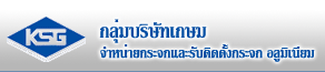 เกษมการค้า