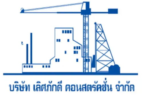 เลิศภัคดี คอนสตรัคชั่น