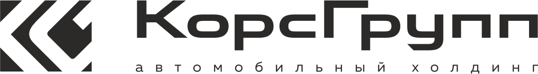 КорсГрупп