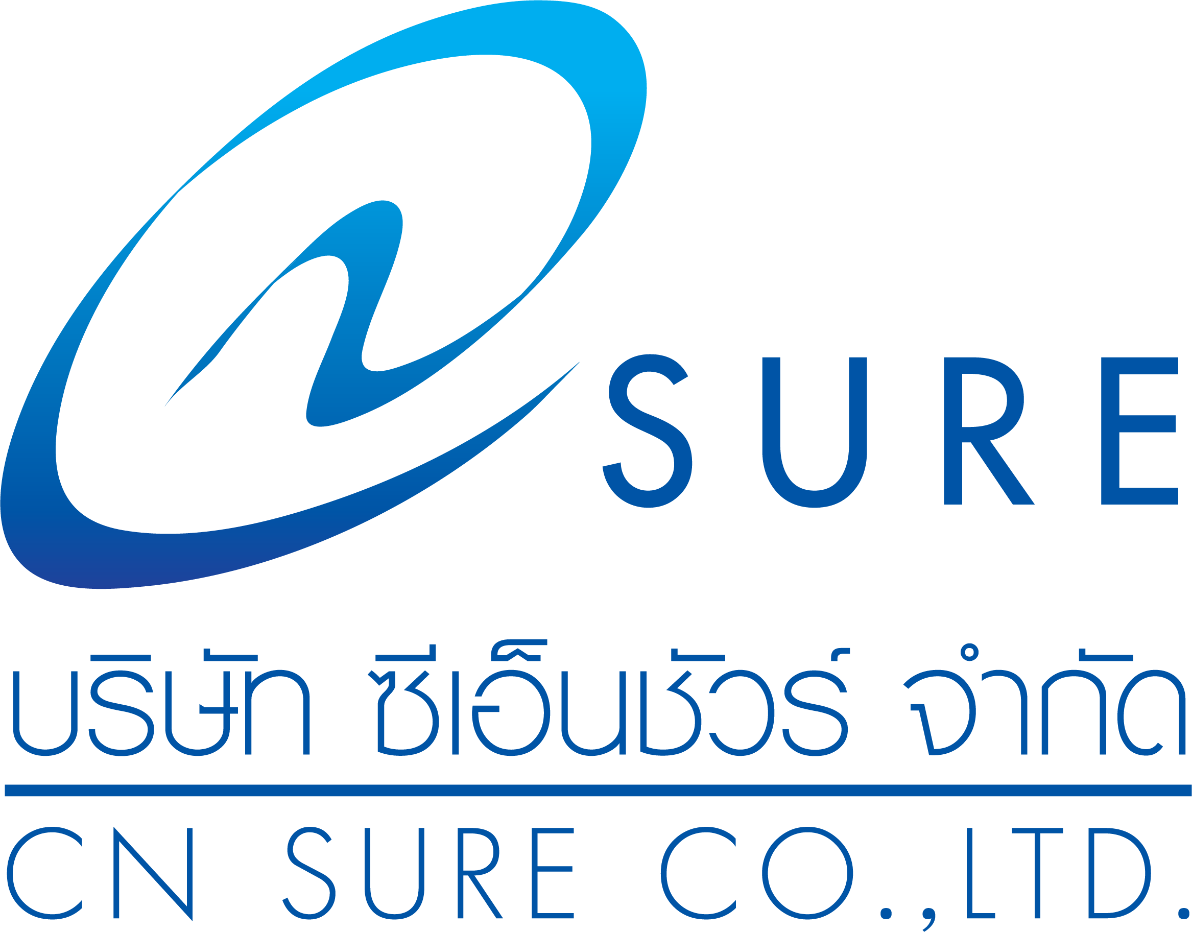 ซีเอ็นชัวร์